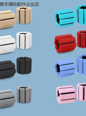 运动手环硅胶重力手环健身跑步负重手环Load bearing wristband