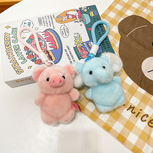 香香小挂件毛绒玩偶包包挂坠装饰物小黄鸭粉猪公仔生日礼物安抚陪