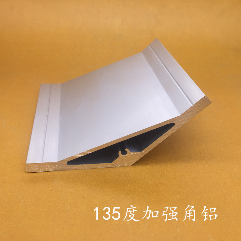135度角铝型材135度铝型材角件材料铝合金型材加工角件角铝角件u.