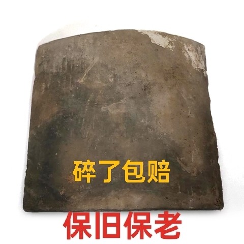 老农村老式天然黏土瓦片老款年代灰瓦屋顶防水小青瓦造景烘培药材