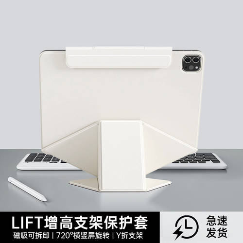 PITAKA iPadPro保护套11寸磁吸双面夹增高支架iPadAir6保护壳适用苹果iPadmini7平板壳ipad10代外壳2026新款