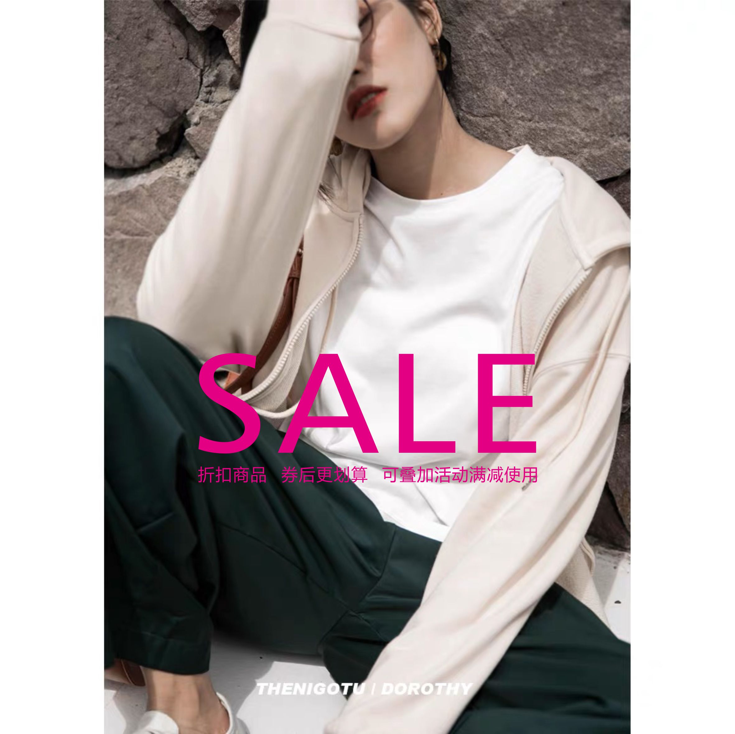 百搭直筒衣韩版宽松黑白长袖