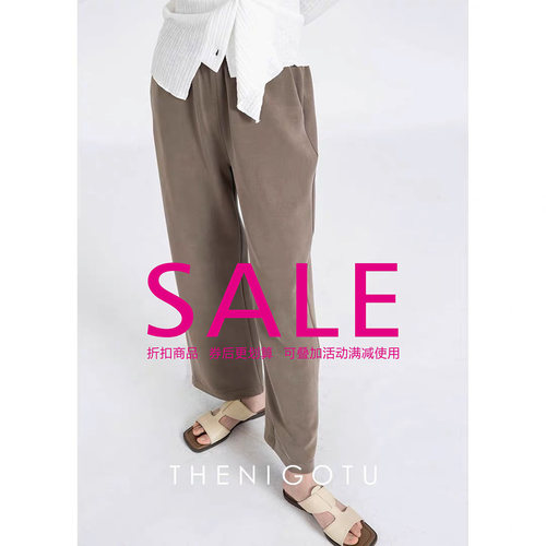 DOROTHY丨宽松直筒休闲裤