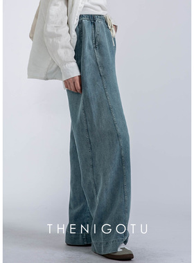 DOROTHY丨设计款松紧腰软乎垂感牛仔裤女高腰宽松休闲直筒阔腿裤