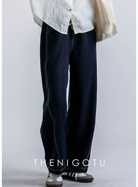 DOROTHY丨顺滑垂感天丝牛仔裤女2025新款宽松高腰休闲直筒阔腿裤