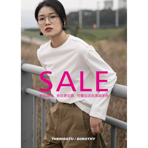 反缝设计长袖T恤宽松圆领