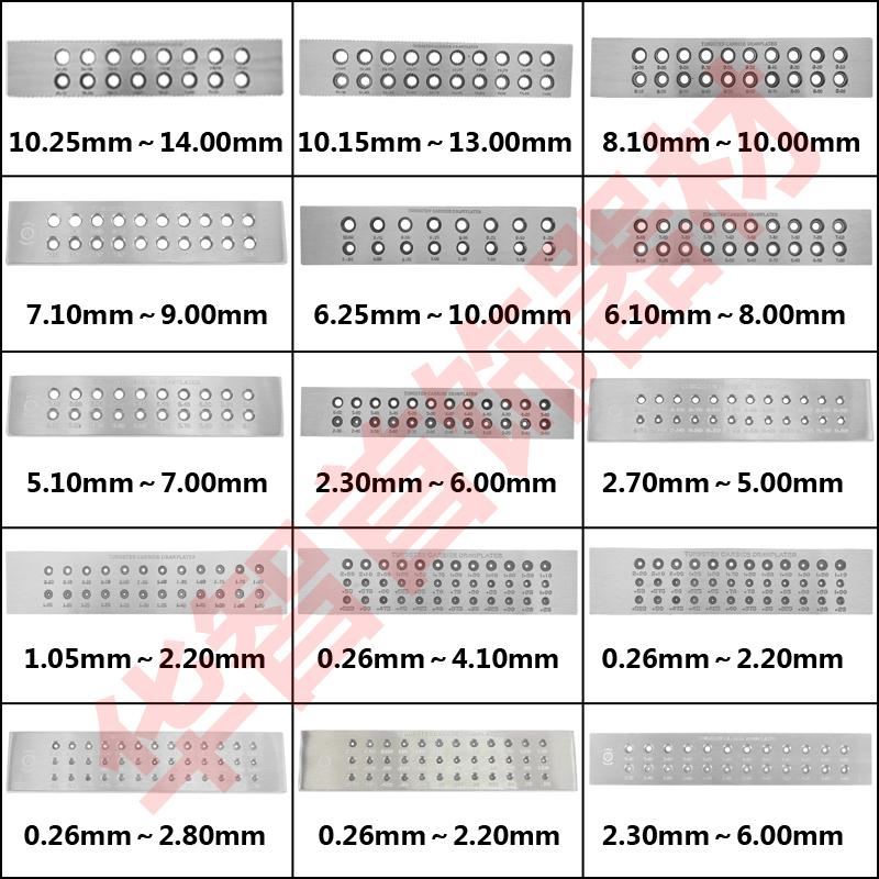廠家直銷圓形拉線板黃金徐拉絲板金銀拔絲板半圓拔線打金首飾工具