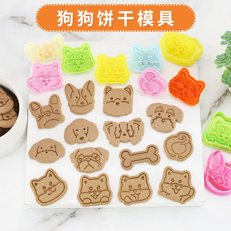 可爱卡通狗狗饼干模具骨头泰迪家用3d立体按压烘焙工具diy曲奇模图片