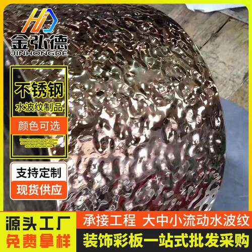 钢板厂家304不锈钢板201切割折弯0.6*1219*C薄板激光切割
