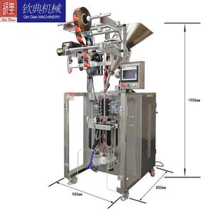 机 机螺杆称重中药药品冲剂粉末封口机调味品孜然辣椒粉定量分装