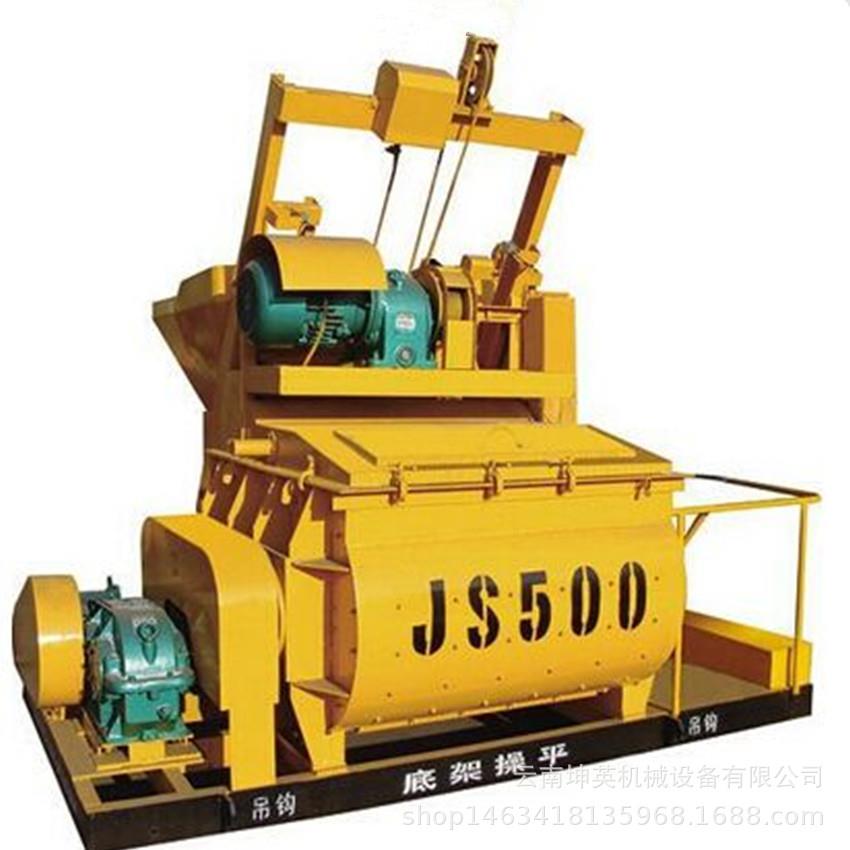 云南强制搅拌机厂家JS500搅拌机混凝土搅拌机砂浆稳定土拌合站