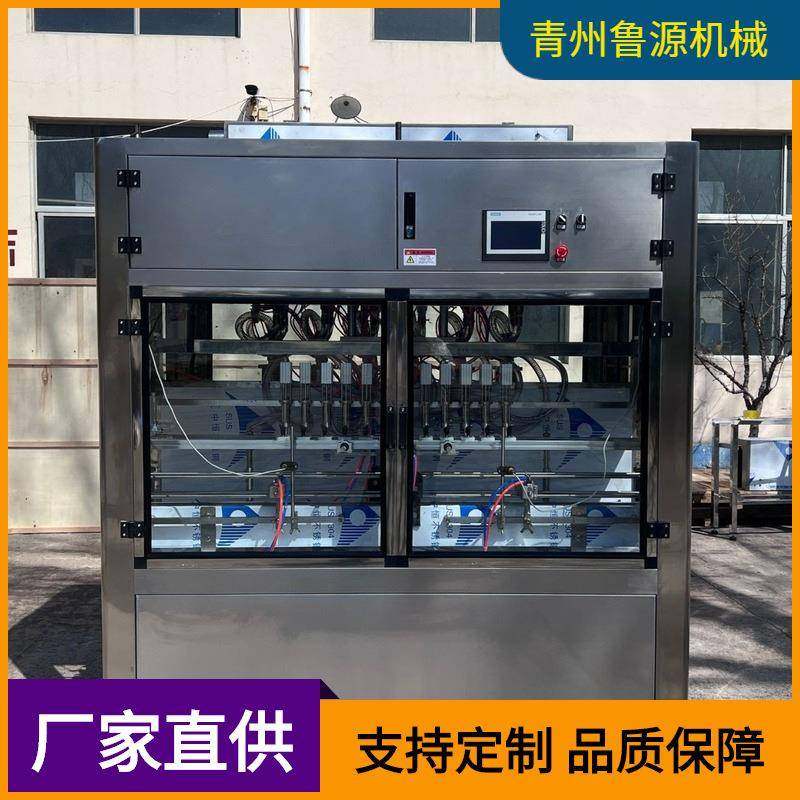 青州直供洗衣液灌装机洗洁精灌装机蜂蜜牛奶灌装机生产,办公设备/耗材/相关服务,灌装机,淘宝优惠券,粉丝福利购,淘宝优惠卷