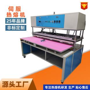 非标热压瑜珈垫热熔机充电枪头超声波热熔机键盘支架固定热熔机