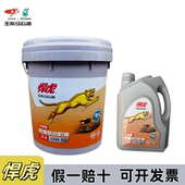 玉柴悍虎柴机油国五六发动机专用CK 410W40货车客车18升大桶正品