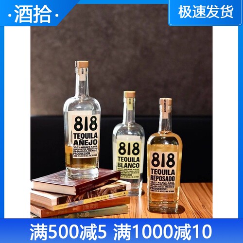 818詹娜818金银陈酿龙舌兰