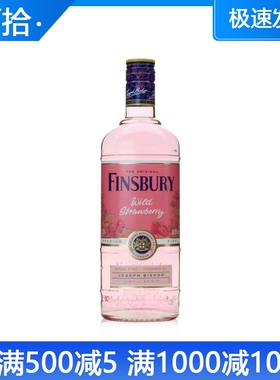 FINSBURY芬柏利野草莓金酒700ml 芬伯利英国原装进口 杜松子酒