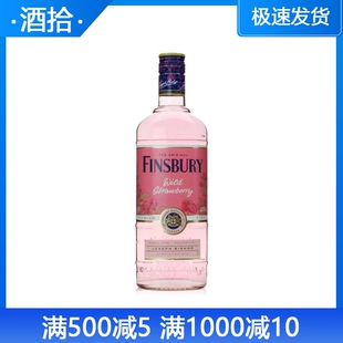FINSBURY芬柏利野草莓金酒700ml 芬伯利英国原装进口 杜松子酒