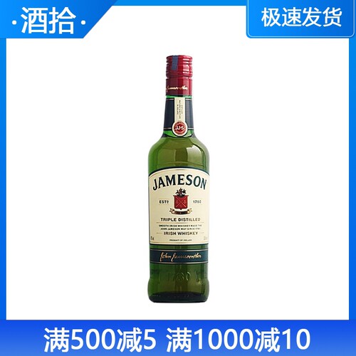 尊美醇爱尔兰威士忌50ml