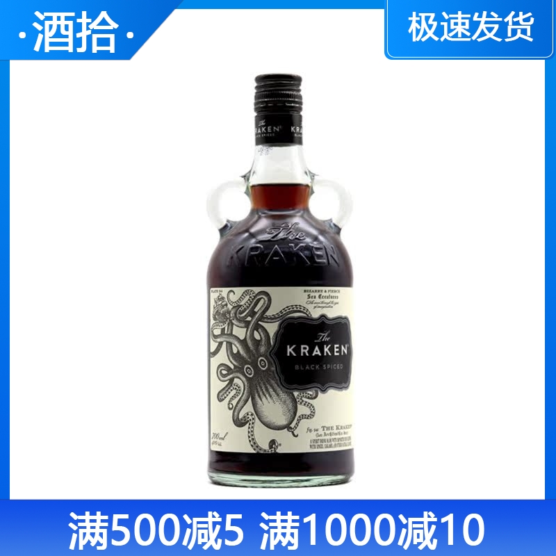 洋酒原装进口海妖挪威海怪朗姆酒