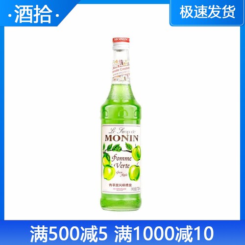 青苹果糖浆咖啡甜品莫林