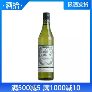 VERMOUTH督林杜凌干威末酒 DRY 杜林干配制酒开胃酒 DOLIN 法国