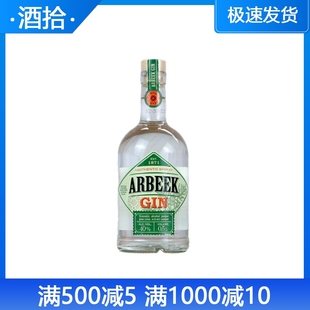 澳贝克金酒ARBEEK GIN杜松子酒40度琴酒鸡尾酒调酒基酒500ml