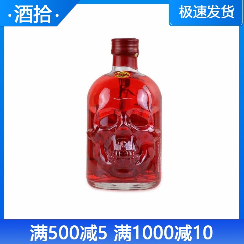 惊爆 红魔苦艾酒 血魔 ABSINTH500ml 德国原装进口 原瓶洋酒 包邮