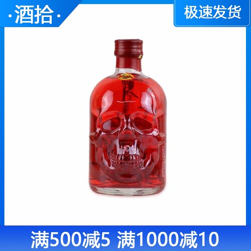 红魔德国原瓶包邮苦艾酒