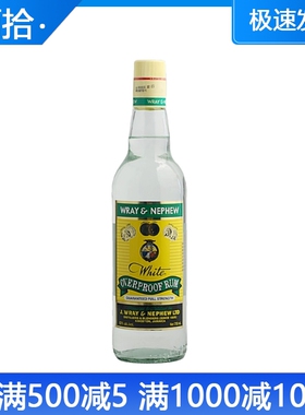 杰瑞叔侄朗姆酒WRAY&NEPHEW OVERPROOF RUM 牙买加进口烈酒63度