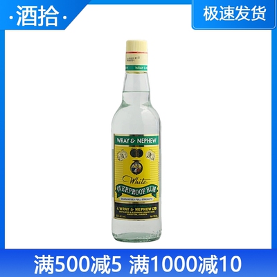杰瑞叔侄朗姆酒WRAY&NEPHEW OVERPROOF RUM 牙买加进口烈酒63度
