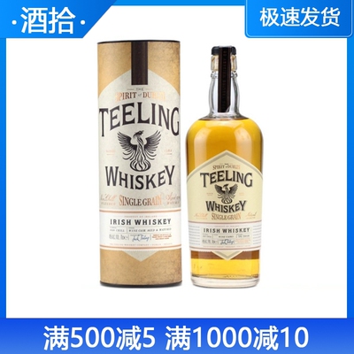 帝霖单一谷物爱尔兰威士忌