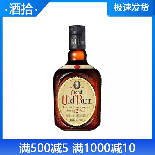 英国进口12特醇苏格兰威士忌