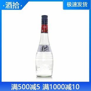 正品洋酒 荷兰原装进口BOLS LYCHEE  堡狮 波士荔枝力娇酒