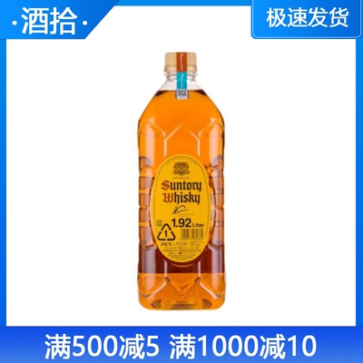 日本三得利角瓶威士忌