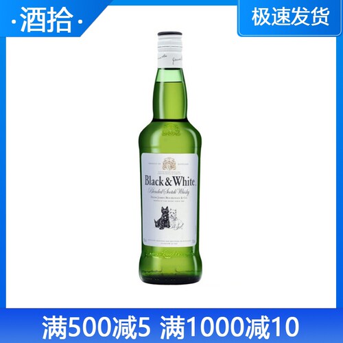 洋酒黑白狗精选陈年苏格兰威士忌