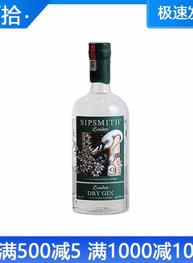 正品洋酒西普史密斯伦敦