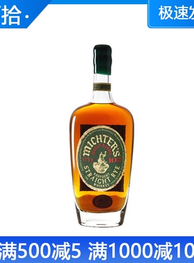 酩帝诗10年黑麦威士忌Michter's SINGLE BARREL STRAIGHT RYE洋酒