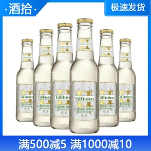 TWO TALL BROTHERS ELDERFLOWER 长脚兄弟接骨木花味汤力水气泡水