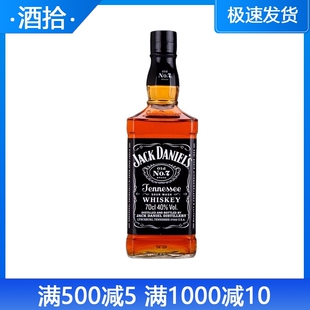 洋酒美国原装进口杰克丹尼田纳西州威士忌Jack Daniel's700ml