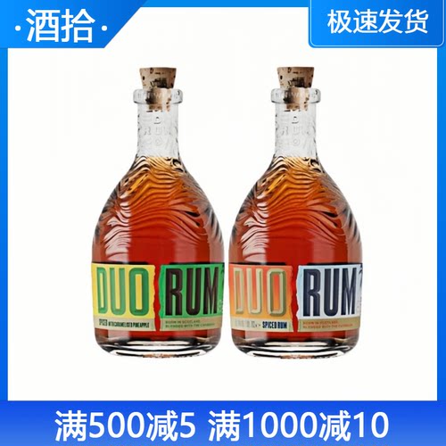 DUO RUM 朵多焦糖菠萝辛香朗姆酒 英国原装进口洋酒调鸡尾酒700ml