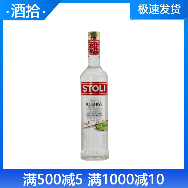 拉脱维亚 苏连红伏特加700ml苏托力进口洋酒正品调酒鸡尾酒 苏红