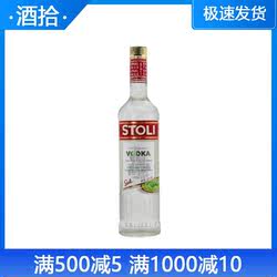 拉脱维亚 苏连红伏特加700ml苏托力进口洋酒正品调酒鸡尾酒 苏红