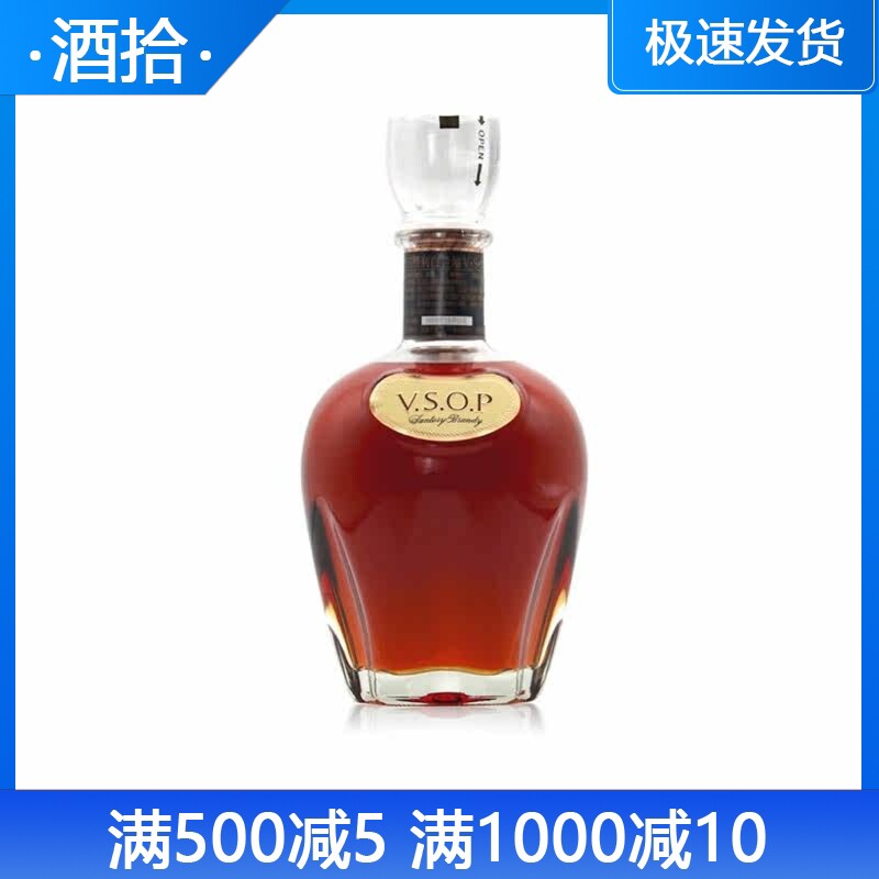 正品洋酒 三得利VSOP 蒸馏酒 Suntory VSOP 日本原装进口 - 实物图