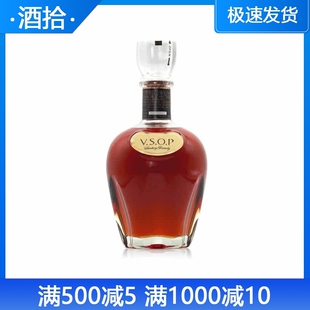 正品洋酒 三得利VSOP 蒸馏酒 Suntory VSOP 日本原装进口