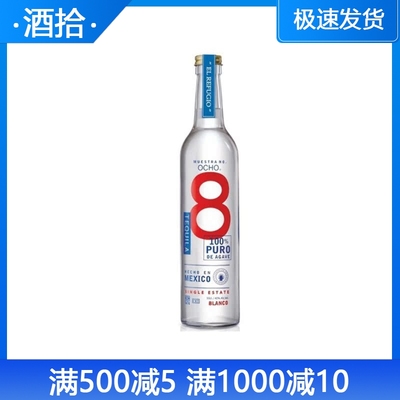 龙舌兰酒田园8号墨西哥原装