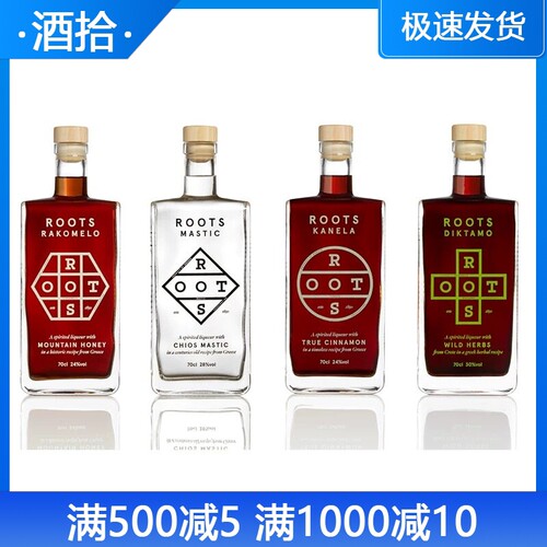 希腊进口ROOTS乐赐马斯蒂乳香/蜂蜜/肉桂/草本利口酒洋酒  700ml