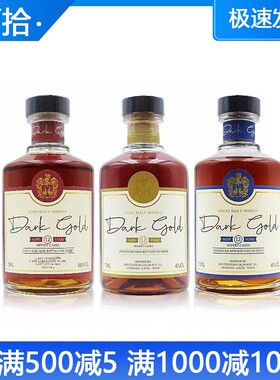 达克歌德12年单一麦芽/纯麦威士忌雪莉桶桶强Dark Gold西班牙进口