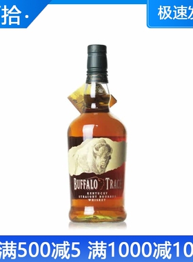 正品洋酒 美国水牛足迹肯塔基波本威士忌 Buffalo Trace  700ml
