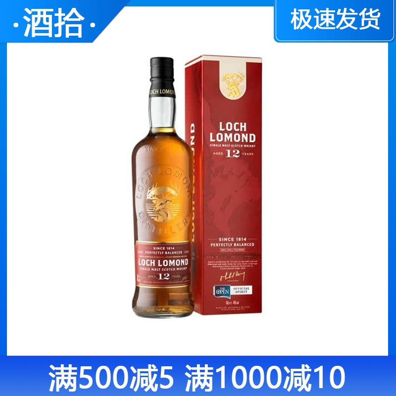 罗曼湖12年单一麦芽威士忌