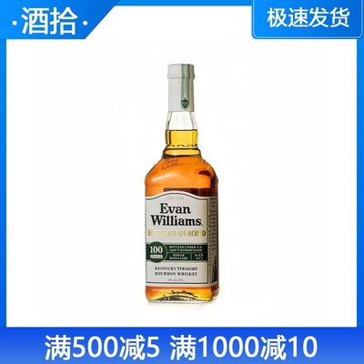 50度 爱威廉斯 白标波本威士忌750ml高度烈酒鸡尾酒基酒进口洋酒